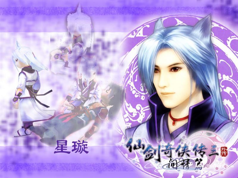 星悬
