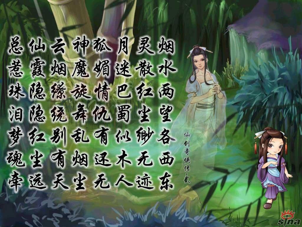诗