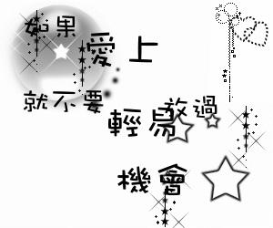 我的签名